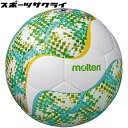 フットサルボール 4号球 モルテン フットサル JFA検定球 ホワイト グリーン F9Y2521WG