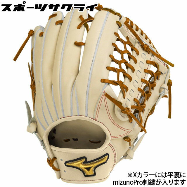 楽天市場】ミズノプロ 外野手用 硬式グラブ(グローブ・ミット 楽天市場】ミズノプロ 外野手用 硬式グラブ(グローブ・ミット