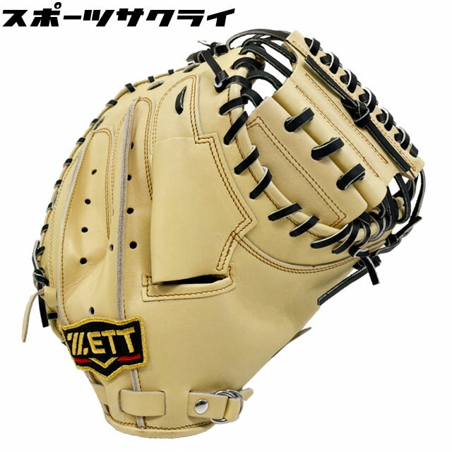 楽天市場】bprocm920 キャッチャーミットの通販 楽天市場】bprocm920 キャッチャーミットの通販
