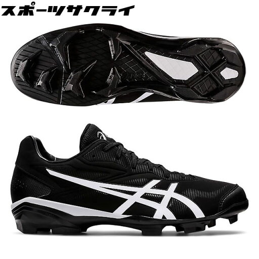 ポイントスパイク アシックス STAR SHINE 3 野球スパイク スターシャイン 3 少年 ジュニア 一般 大人 1123A033-002 ポイントスパイク アシックス STAR SHINE 3 野球スパイク スターシャイン 3 少年 ジュニア 一般 大人 1123A033-002