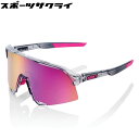 X|[cTOX 100% nhbh S3 Polished Translucent Grey Purple Multilayer Mirror Lens  l 60005-00017