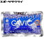 GAViC/ガビック パンチクール （瞬間冷却材） サッカー フットサル 熱中症対策 アイシング スポーツ レジャー用品 GC1318 ※返品・交換不可商品