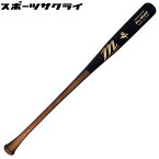 硬式バット marucci マルーチ 木製 メイプル アンドリュー・マカッチェン選手モデル BFJマーク入り マルッチ 大学 社会人野球 高校 一般 大人 MVEJAM22-22