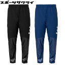 アスレタ ジュニア ピステパンツ サッカー フットサル トレーニングウェア ロングパンツ 18013J