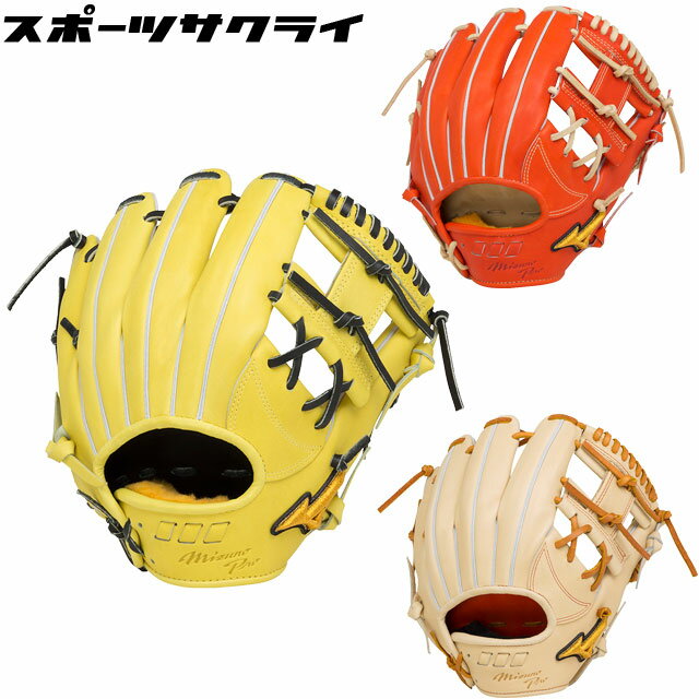 楽天市場】ミズノプロ 内野用 硬式グローブの通販 楽天市場】ミズノプロ 内野用 硬式グローブの通販
