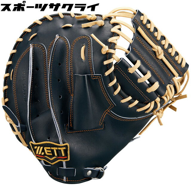 ＼最大2500円OFF限定クーポン配布中！／ キャッチャーミット ZETT ゼット 硬式グローブ グラブ プロステイタス 一般 大人 【軟式捕手用】 BPROCM920-1932N