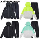 28%OFF! スパッツィオ ジュニア フルジップピステパーカー ピステパンツ サッカー フットサル トレーニングウェア 上下セット セットアップ GE0878...