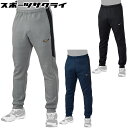 \最大2500円OFF限定クーポン配布中!/ テックスウェットパンツ トレーニングウェア ミズノ 野球 普段着 移動 部活 チーム 一般 大人 12JD2R03(4)