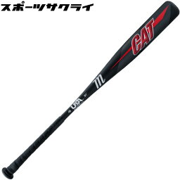 リトルリーグ用 硬式バット 金属製 marucci マルーチ 少年用 CAT USA 野球 ジュニア キッズ 子供 MSBC8YUSA