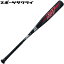 リトルリーグ用 硬式バット 金属製 marucci マルーチ 少年用 CAT USA 野球 ジュニア キッズ 子供 MSBC8YUSA