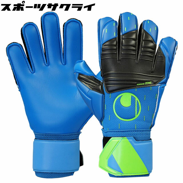 륷ݥ ե ϡեͥƥ ֥롼 ŷб å ѡ 륭ѡ uhlsport2022FW 1011272-01