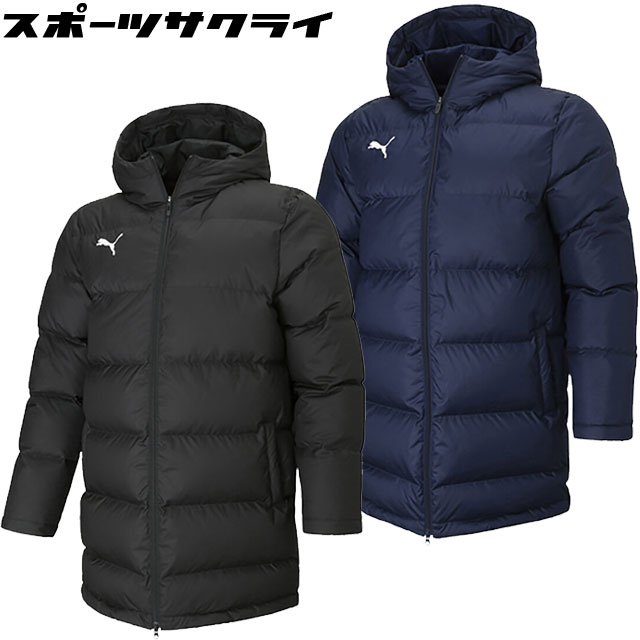 プーマ TEAMLIGA ミドルダウンコート サッカー フットサル ベンチコート 防寒 撥水 657738