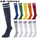 ミズノ サッカー フットサル TMラインソックス ストッキング くつ下 靴下 P2MXA050
