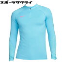 iCL TbJ[ tbgT Dri-Fit XgCN L/S hgbv g[jOEFA u[ yNIKE2023SSz DV9226-416