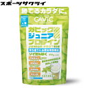 GAViC/ガビック ジュニアプロテイン 600g マスカット味 大豆 植物性プロテイン 成長期 GC4000-MUS ※返品・交換不可商品