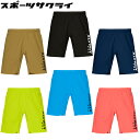 20%OFF! アスレタ サッカー フットサル トレーニングウェア ポケ付きプラクティスパンツ ショートパンツ ATHLETA2023SS 02390