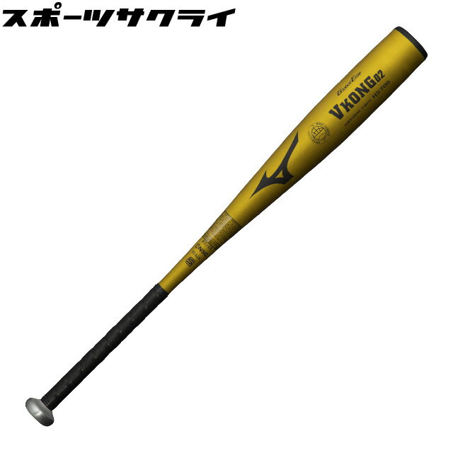 種別 少年硬式用バット メーカー名 ミズノ（mizuno） 長さ・重量 82cm・平均720g バランス ミドルバランス 素材 HS700 カラー 50/ゴールド 特徴 クラスを超えたパワーを少年硬式へ。 ミドルバランス(ミドルヒッター向き) ※ご注文前に必ずお読み下さい※当店の掲載商品は、当社が運営するショピングサイト、実店舗でも同時販売しております。また、ご注文手続きが可能な状態であっても、「実店舗在庫」と「メーカー在庫」を共有しておりますので、商品によりましては入荷までにお時間を頂く場合や、商品がまれに欠品している場合もございます。あらかじめご了承の上、ご注文ください。 メーカー希望小売価格はメーカーカタログに基づいて掲載しています