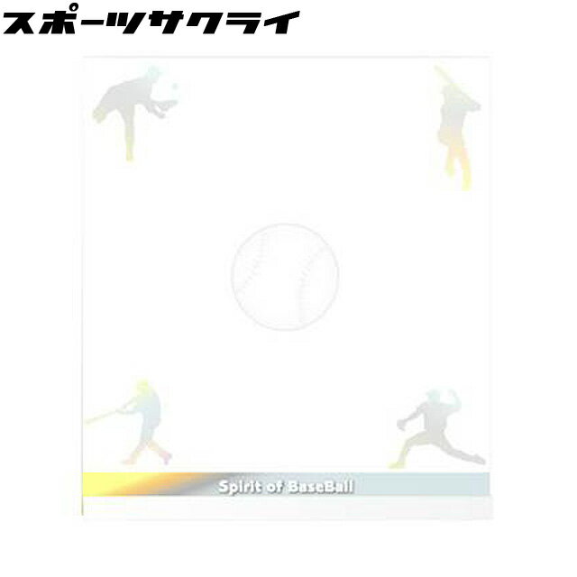 ユニックス サイン用色紙 野球-1 記念品 卒業 プレゼント 寄せ書き FD1301