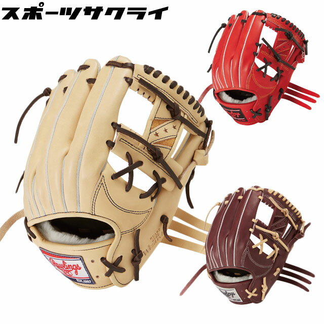 𼰥 󥰥 HOH PRO EXCEL Wizard Rawlings2023SS     ...