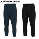 30%OFF! ヒュンメル サッカー フットサル ウェア hummel PLAY クロステーパードパンツ ロングパンツ 【hummel2023SS】 HAW2125P(4)