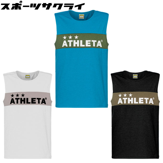 アスレタ ジュニア プラノースリーブシャツ サッカー フットサル トレーニングウェア 【ATHLETA2023SS】 01097J