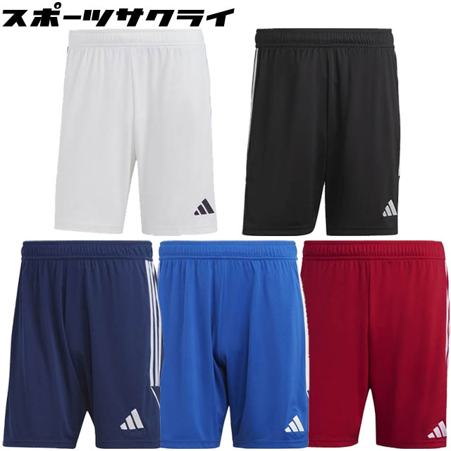 アディダス サッカー フットサル TIRO ティロ 23 リーグショーツ トレーニングウェア ハーフパンツ 【adidas2023SS】 ETX38