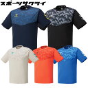 24%OFF! ヒュンメル サッカー フットサル トレーニングウェア プラクティスシャツ 半袖 プラシャツ 【hummel2023SS】 HAP1175(4)