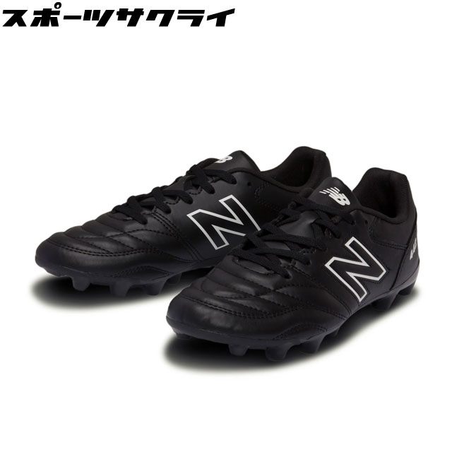 30％OFF！ ニューバランス ジュニア 442 v2 アカデミー HG JNR ブラック サッカースパイク 土 人工芝 【NewBalance2023Q1】 JS43HBK2M