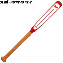 ユニックス トレーニングバット DO-UP 野球 バッティング練習 素振り 宅トレ 自宅トレーニング 部活 自主練 スウィング BT8481(4)