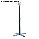 ユニックス 野球 バッティングティー X型ティースタンド 練習用品 打撃練習BX7391
