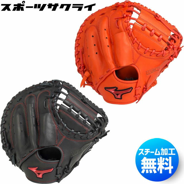 楽天ボールクラブbyスポーツサクライミズノ 軟式グラブ 軟式用 キャッチャーミット WILLDRIVE RED 【軟式捕手用：M-R型】 1AJCR27810