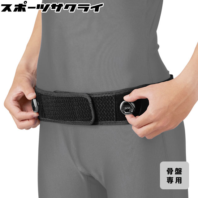 Rakuten - ZAMST/ザムスト ペルヴィロックダイヤルタイプ （骨盤専用サポーター） スポーツ サポーター 3831
