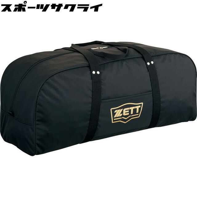 ZETT/ゼット ヘルメット兼キャッチャー防具ケース 大容量 野球 防具入れ 部活 チーム 遠征 BA1345