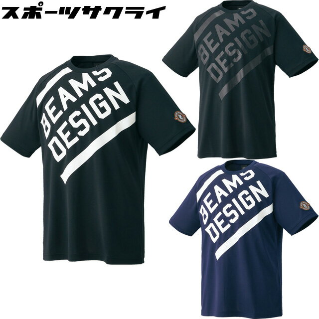 30％OFF ZETT/ゼット BEAMS DESIGN ビームス デザイン Tシャツ 半袖 トレーニングウェア 野球 一般 大人 BOT77103