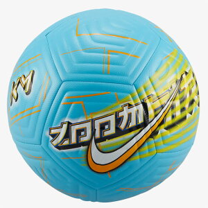 サッカーボール 4号球 ナイキ （キリアン・エムバペ） アカデミー バルティックブルー 【NIKE2023Ball】 FB2984-416-4