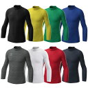 30%OFF! ヒュンメル ジュニア あったかインナーシャツ サッカー フットサル ウェア アンダーシャツ 防寒 長袖 【hummel2023FW】 HJP5157