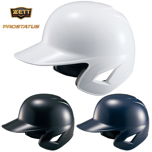 楽天市場】プロ野球 ヘルメット(野球・ソフトボール|スポーツ 楽天市場】プロ野球 ヘルメット(野球・ソフトボール|スポーツ