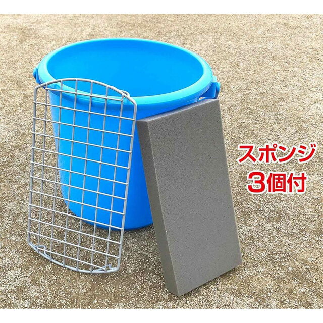ユニックス 野球 ソフトボール グランド整備品 ネット・スポンジ・バケツ 3点セット 雨水除去 吸水 排水 BX8731