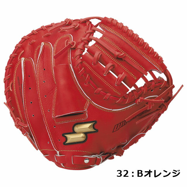 楽天市場】ssk キャッチャーミット(野球・ソフトボール 楽天市場】ssk キャッチャーミット(野球・ソフトボール