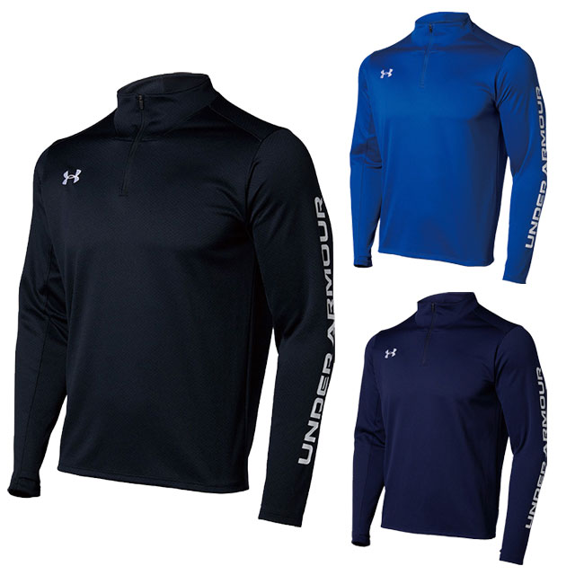 サッカー フットサル UA チーム 二ット ロングスリーブ トップス アンダーアーマー 長袖 1/4ジップ ジャージ トレーニングウェア 1365019