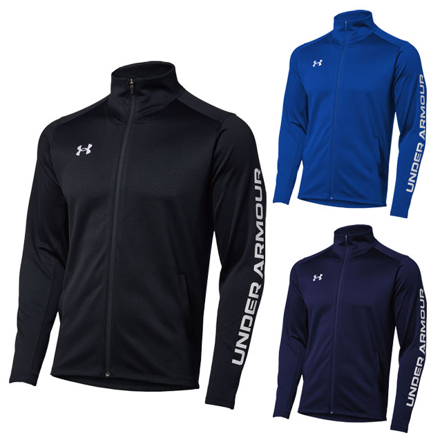 サッカー フットサル アンダーアーマー UA チーム ニット フルジップ トップス ジャケット スタンドカラー トレーニングウェア ジャージ 1384780