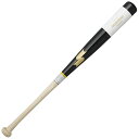 \最大2500円OFF限定クーポン配布中!/ 野球 トレーニングバット 木製 SSK エスエスケイ リーグチャンプ TRAINING スタンダード形状 実打可能 SBB7031-9010