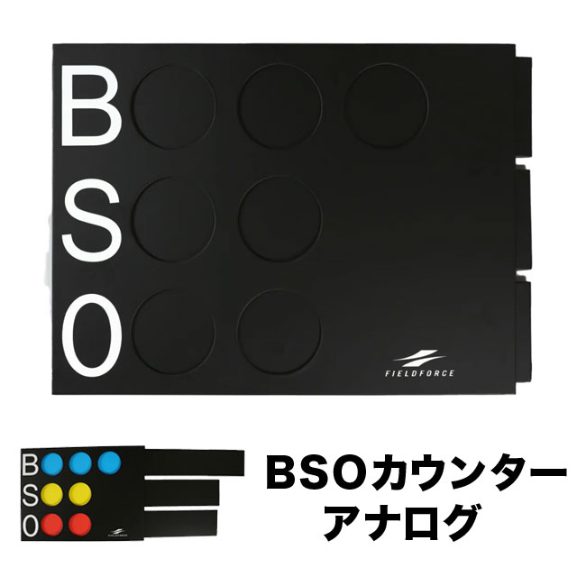 楽天市場】bso カウンターの通販 楽天市場】bso カウンターの通販