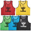 サッカー フットサル ヒュンメル ジュニア トレーニングビブス 10枚セット 番号付き 収納バッグ付き HJK6007Z