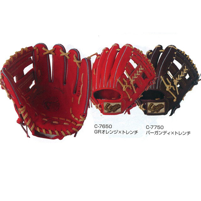楽天市場】内野手(スポーツ・アウトドア)の通販 楽天市場】内野手(スポーツ・アウトドア)の通販