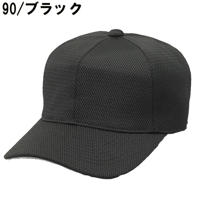 ベースボールキャップ SSK/エスエスケイ 角ツバ 六方型 オールメッシュ 野球帽 一...