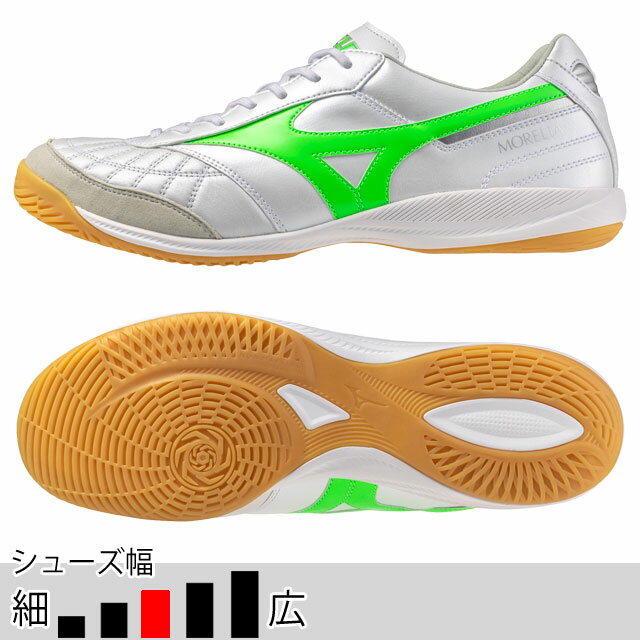ミズノ モレリア SALA JAPAN IN ホワイト ネオングリーン フットサル インドアシューズ 屋内シューズ 【Mizuno2025Q1】 Q1GA251137
