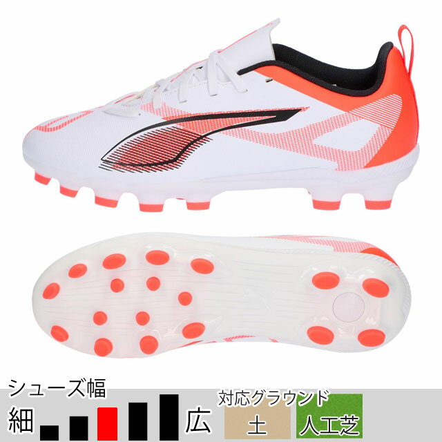 39％OFF！ プーマ サッカースパイク ジュニア ウルトラ 5 プレイ HG/AG + MID JR ホワイト 土 人工芝 P..