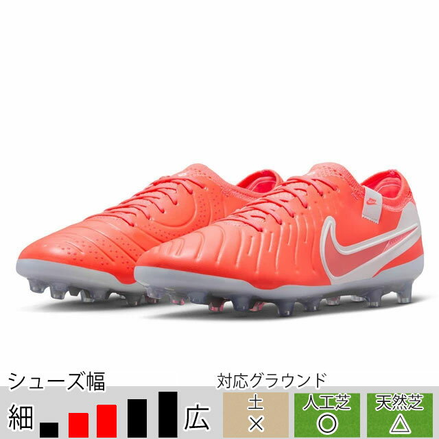 楽天市場】ティエンポ レジェンド 7 エリート(スポーツ 楽天市場】ティエンポ レジェンド 7 エリート(スポーツ