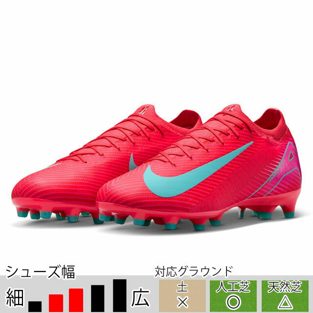 楽天市場】サッカースパイクnike赤の通販 楽天市場】サッカースパイクnike赤の通販